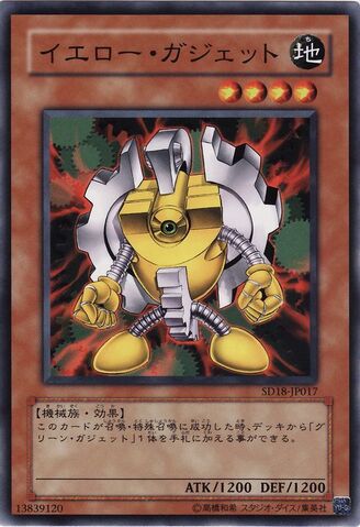 File:YellowGadget-SD18-JP-C.jpg
