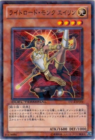 File:EhrenLightswornMonk-DT14-JP-DNPR-DT.jpg