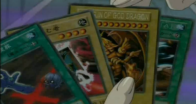 File:YamiBakuraDeck-Episode97.png