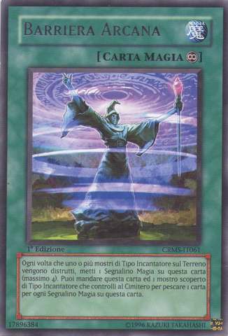 File:ArcaneBarrier-CRMS-IT-R-1E.png