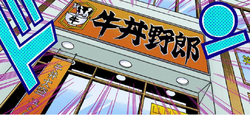 Beef Buster exterior