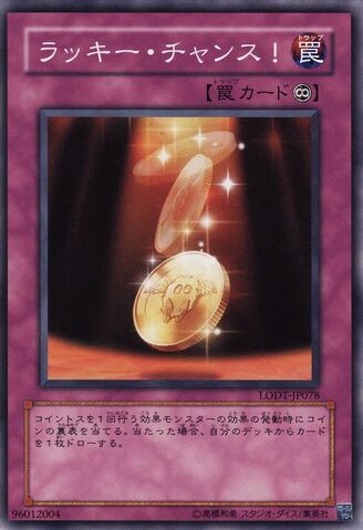File:LuckyChance-LODT-JP-C.jpg