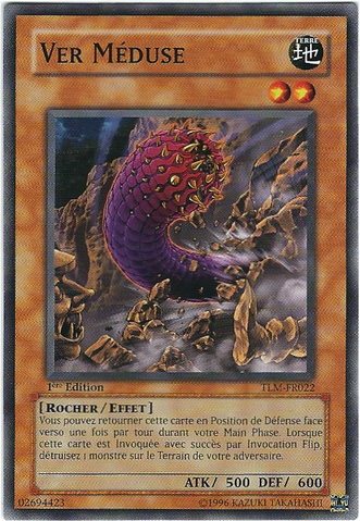 File:MedusaWorm-TLM-FR-C-1E.png