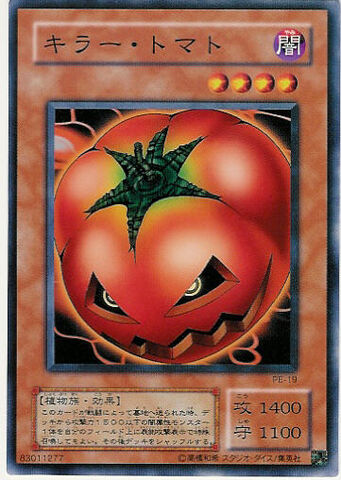 File:MysticTomato-PE-JP-C.jpg