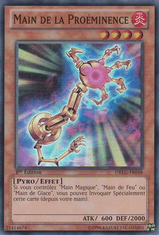File:ProminenceHand-DRLG-FR-SR-1E.png