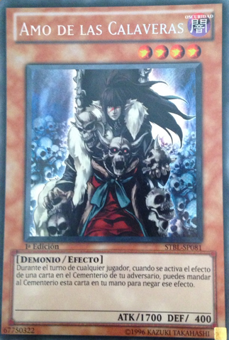 File:SkullMeister-STBL-SP-ScR-1E.png