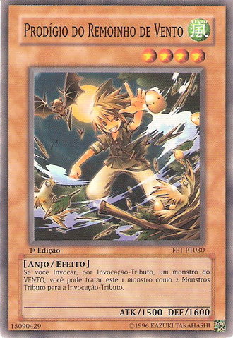 File:WhirlwindProdigy-FET-PT-C-1E.png