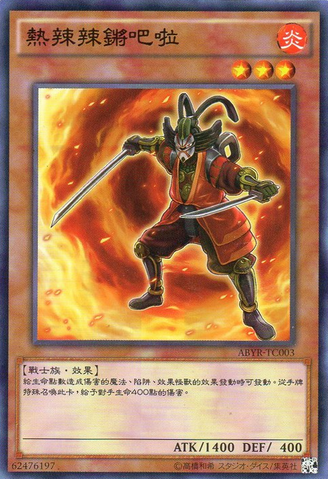File:AchachaChanbara-ABYR-TC-C.png