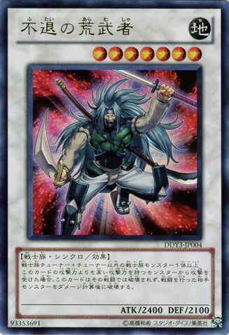 File:DrivenDaredevil-DDY3-JP-UR.jpg