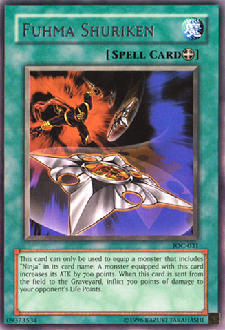 File:FuhmaShuriken-IOC-NA-R-UE.png