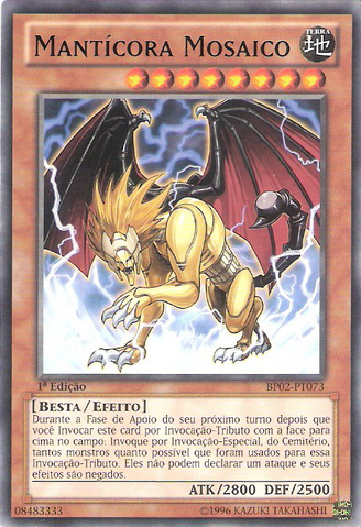 File:MosaicManticore-BP02-PT-R-1E.png