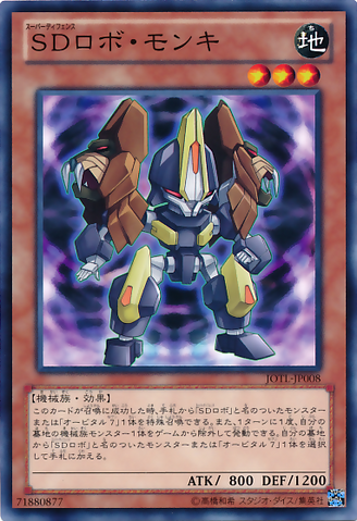 File:SuperDefenseRobotMonki-JOTL-JP-C.png