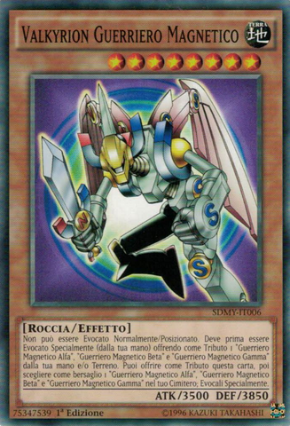 File:ValkyriontheMagnaWarrior-SDMY-IT-C-1E.png
