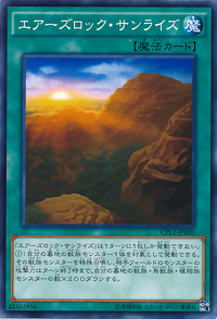 AyersRockSunrise-CPL1-JP-C