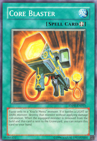 File:CoreBlaster-ANPR-EN-C-UE.png