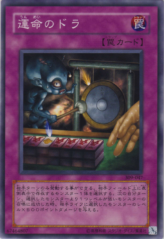 File:DoraofFate-309-JP-C.png