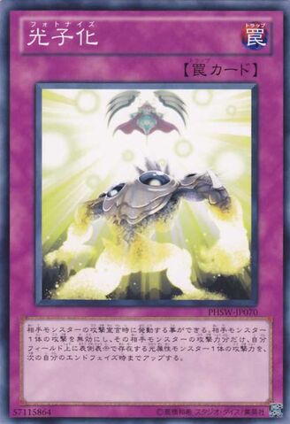 File:Lumenize-PHSW-JP-C.jpg