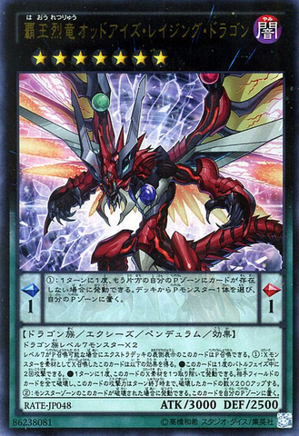 File:OddEyesRagingDragon-RATE-JP-UR.png