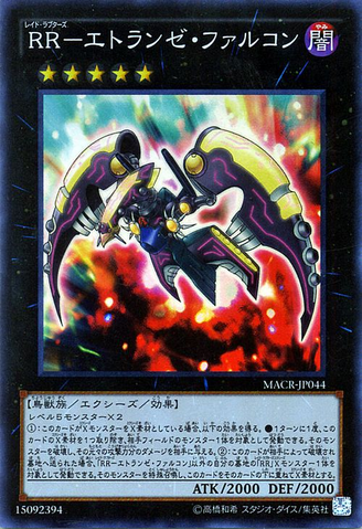 File:RaidraptorStrangerFalcon-MACR-JP-SR.png