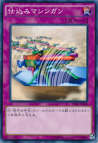 SecretBarrel-DC01-JP-C.png
