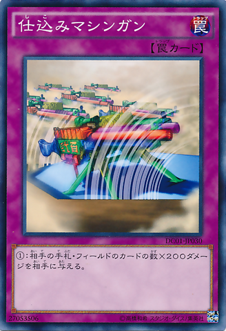 File:SecretBarrel-DC01-JP-C.png