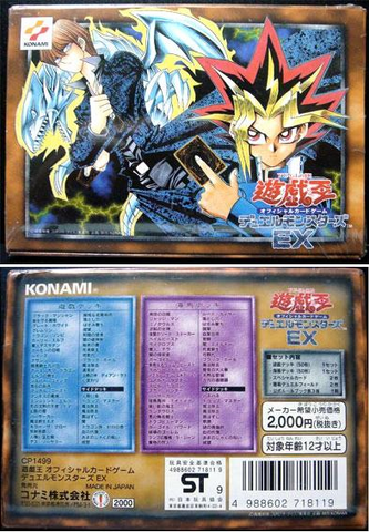 File:StarterDeckEX-JP.png