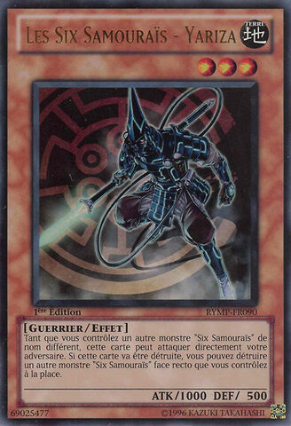 File:TheSixSamuraiYariza-RYMP-FR-UR-1E.jpg