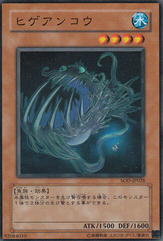 File:UnshavenAngler-SOD-JP-C.jpg