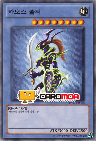 File:BlackLusterSoldier-TP06-KR-C-UE.png