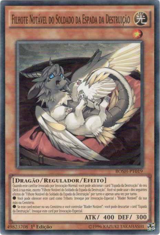 File:BusterWhelpoftheDestructionSwordsman-BOSH-PT-SR-1E.png