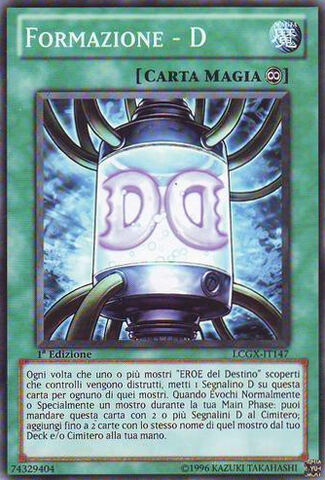 File:DFormation-LCGX-IT-C-1E.jpg