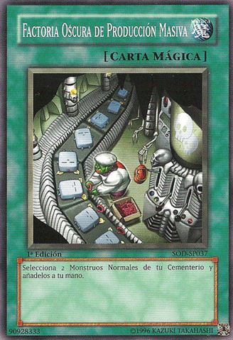 File:DarkFactoryofMassProduction-SOD-SP-C-1E.png