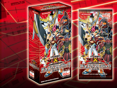 File:Duelist-pack-yuma.jpg