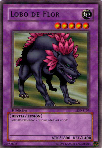 File:FlowerWolf-LDD-SP-R-1E.png