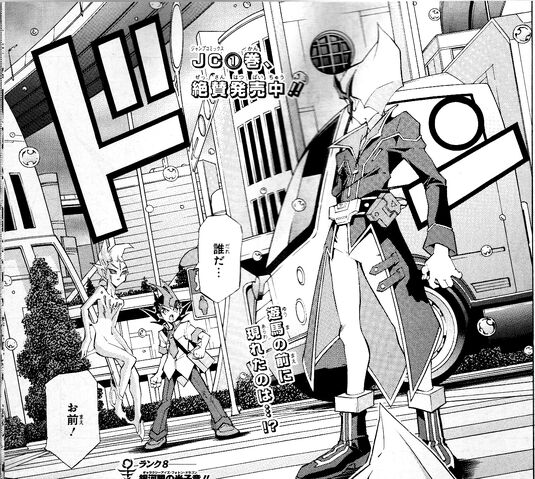 File:Kite confronts Yuma.jpg