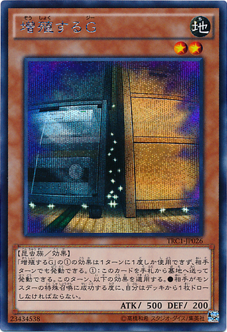 File:MaxxC-TRC1-JP-ScR.png