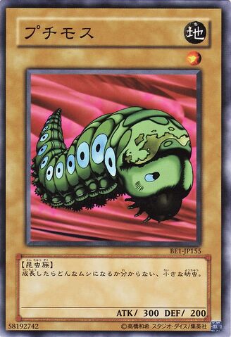File:PetitMoth-BE1-JP-C.jpg