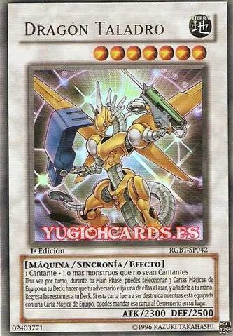 File:PowerToolDragon-RGBT-SP-UR-1E.jpg