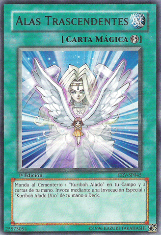File:TranscendentWings-CRV-SP-R-1E.png