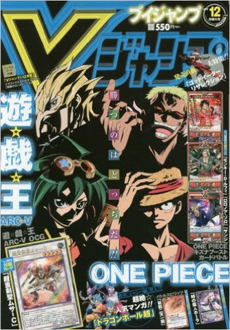 File:VJMP-2015-12-Cover.png