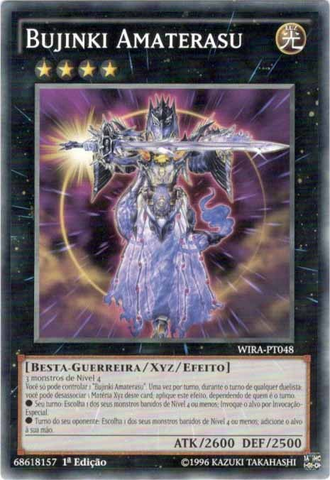 File:BujinkiAmaterasu-WIRA-PT-C-1E.png