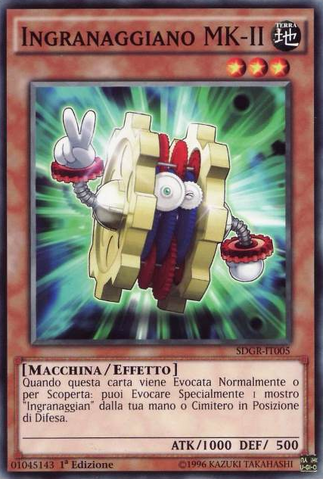 File:GeargianoMkII-SDGR-IT-C-1E.png