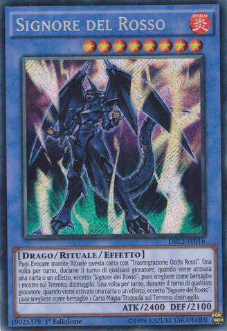 File:LordoftheRed-DRL2-IT-ScR-1E.png