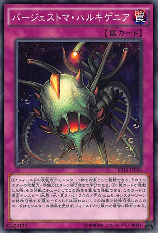 File:PaleozoicHallucigenia-EP16-JP-C.png