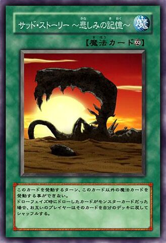 File:SadStorySorrowfulMemories-JP-Anime-5D.jpg