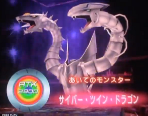 File:CyberTwinDragon-DT-JP-VG-NC.png