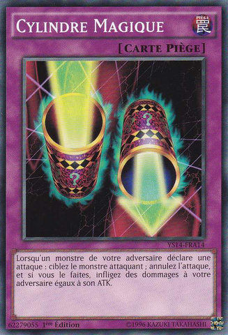 File:MagicCylinder-YS14-FR-C-1E.png