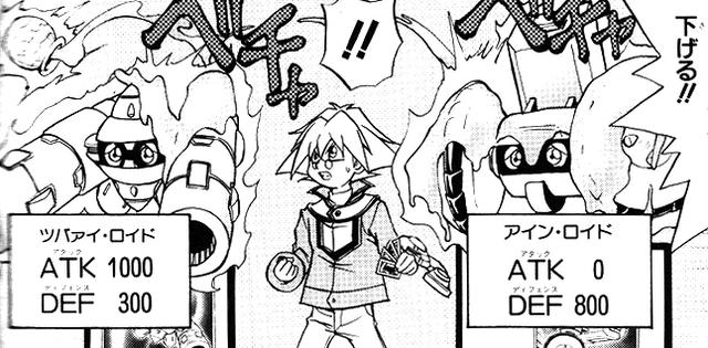 File:NeedleHoneyBee-JP-Manga-GX-NC-2.png