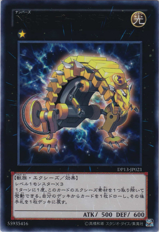 File:Number56GoldRat-DP13-JP-R.png