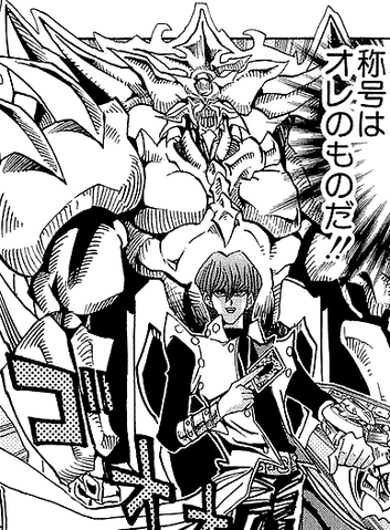 File:ObelisktheTormentor-JP-Manga-DM-NC.png